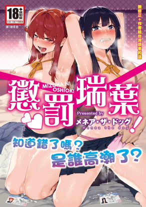  我的英雄学院